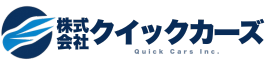 株式会社クイックカーズ
